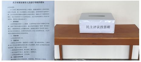 設計公司“兩優兩創”活動情況匯報 （2017年6月）