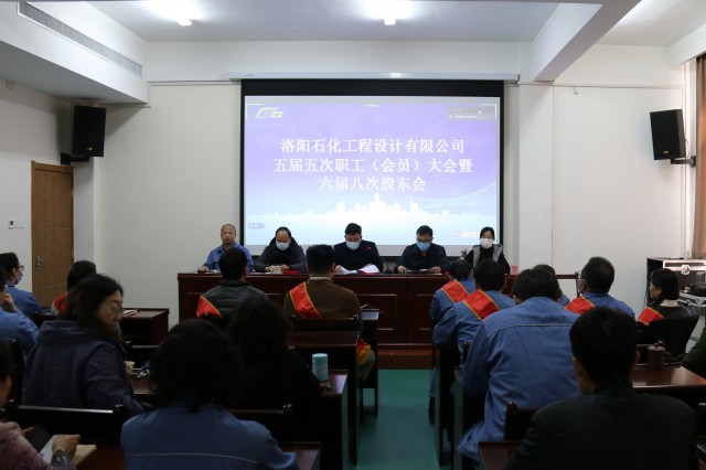 尚柏鑫等公司領導到洛陽石化熱電部檢修改造現場進行慰問