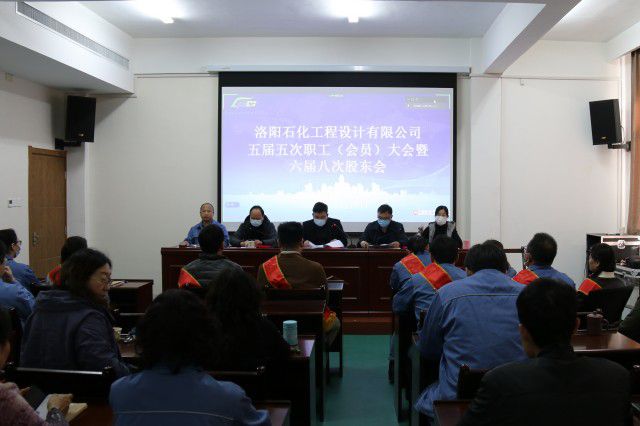 尚柏鑫等公司領導到洛陽石化熱電部檢修改造現場進行慰問