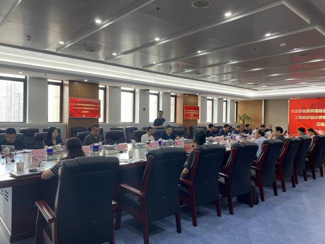 我公司設計中標的黃驊港液體化工碼頭工程通過初步設計評審1